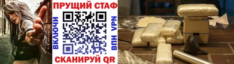 Наркошоп купить A-PVP  Меф мяу мяу  ГАШИШ  Конопля  Дивногорск