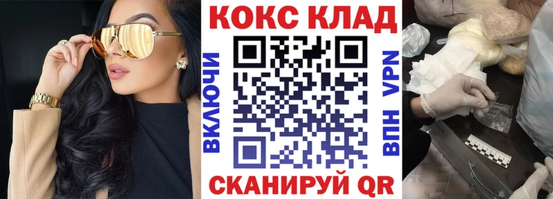 Cocaine VHQ  Купить  Дивногорск 
