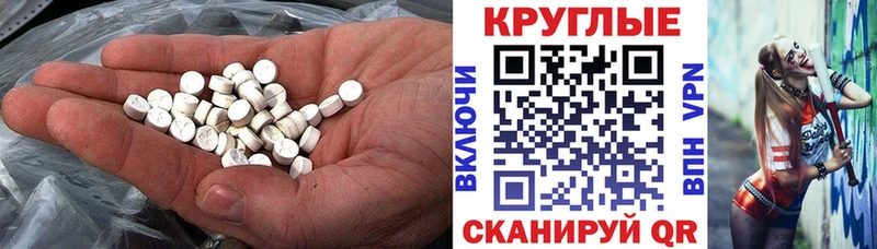 Купить  Дивногорск  Экстази таблы 
