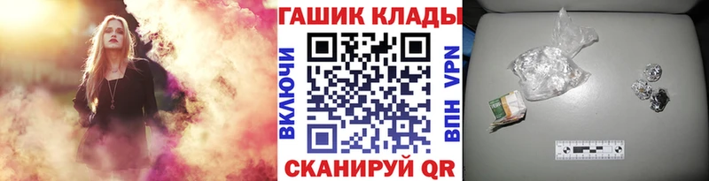 Купить закладки  Дивногорск  ГАШ убойный 