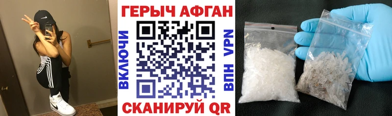 Героин гречка Купить закладки Дивногорск