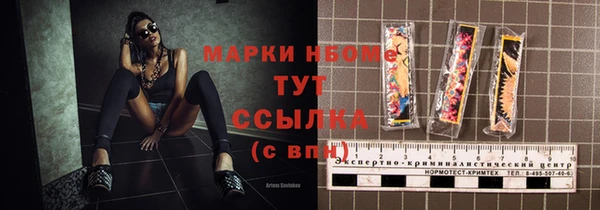мескалин Дмитриев