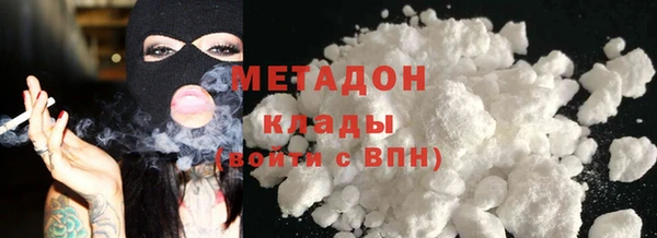 дистиллят марихуана Дмитровск