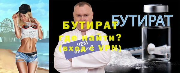 мескалин Дмитриев