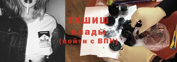 дистиллят марихуана Дмитровск