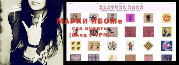 мескалин Дмитриев