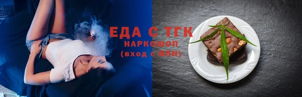 мефедрон мука Дмитров