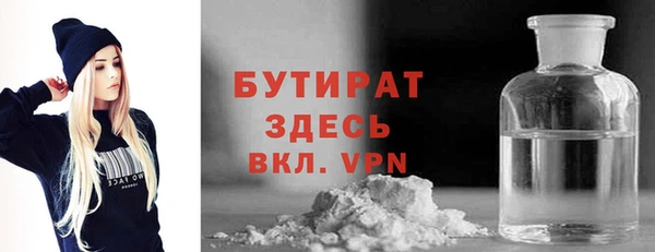 мефедрон мука Дмитров