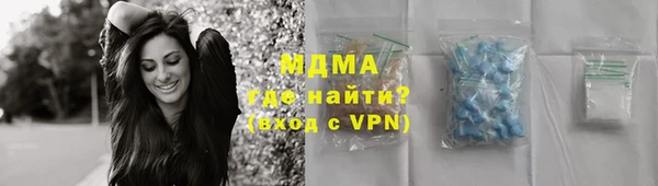 мефедрон мука Дмитров