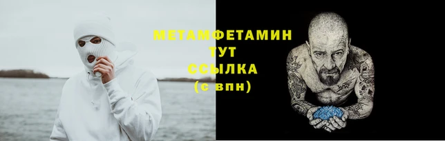 мефедрон мука Дмитров