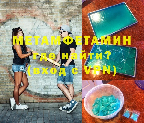мефедрон мука Дмитров