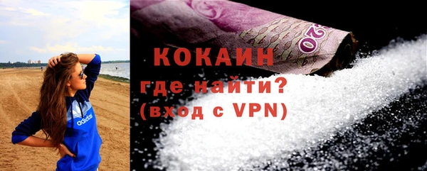 мефедрон мука Дмитров