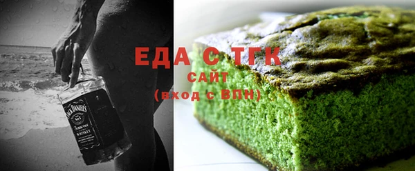 гашиш Елизово
