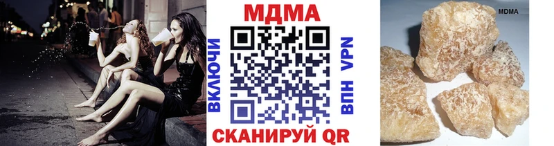МДМА кристаллы  Купить закладки  Дивногорск 