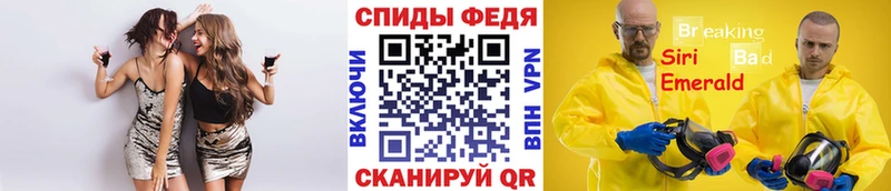 Первитин витя  Купить закладки  Дивногорск 