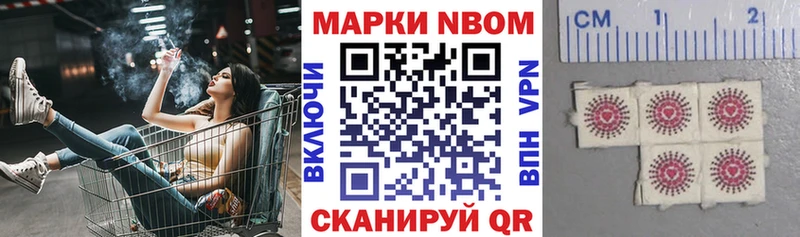 Купить закладки Дивногорск Марки NBOMe 1,5мг