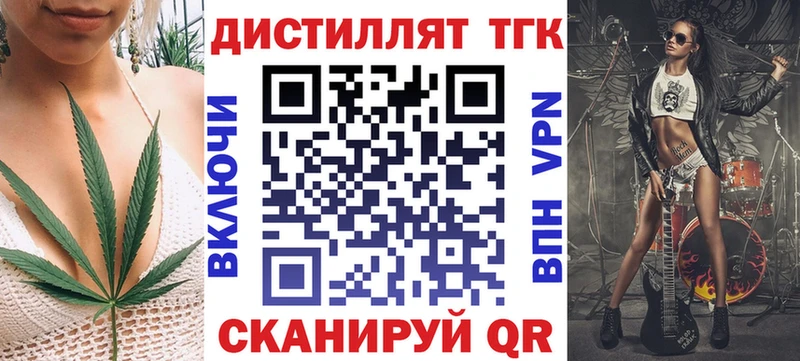 ТГК THC oil  Купить где  Дивногорск 